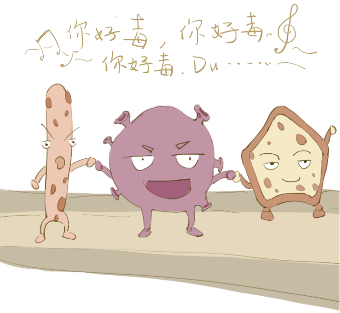 戴上这枚耳标，你就是一只有身份的猪- 0402 new880.png